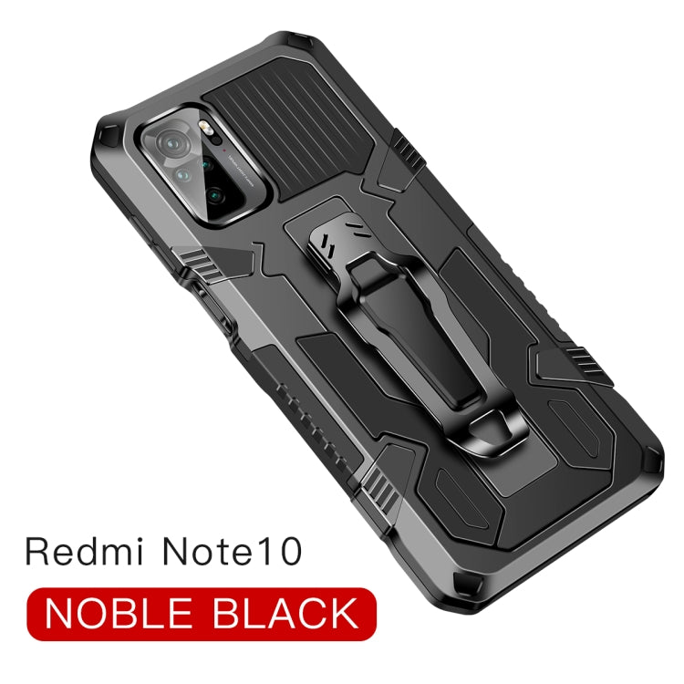 Shockproof Black Protective Case for Xiaomi Redmi Note 10 / 10S