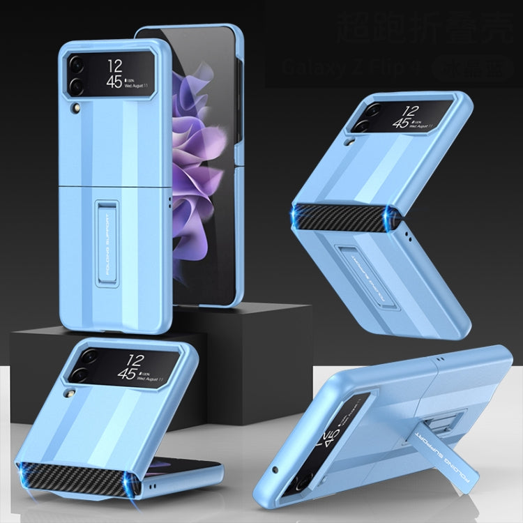 GKK All-inclusive Shockproof Protective Phone Case for Samsung Galaxy Z Flip4 (Blue)
