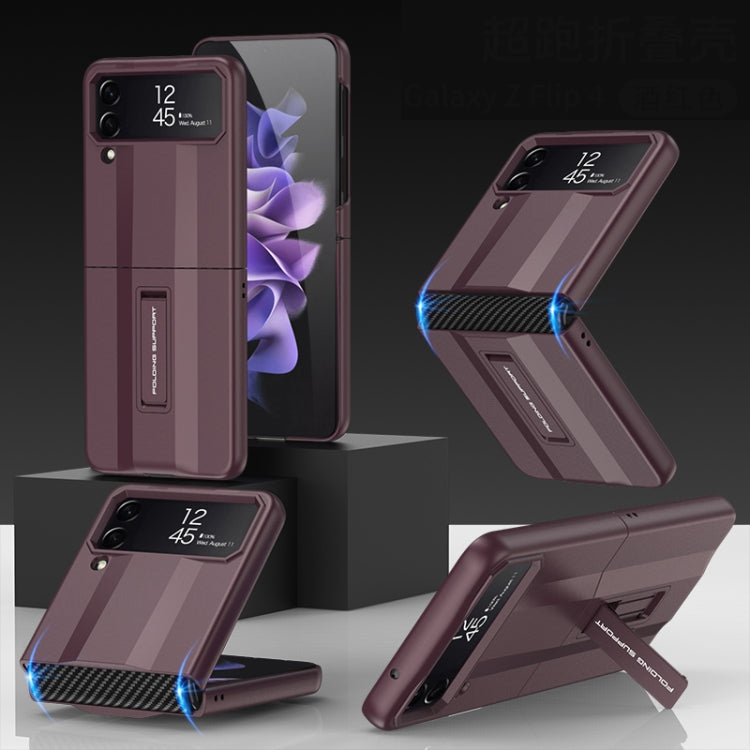 All-inclusive Shockproof Protective Phone Case for Samsung Galaxy Z Flip 4 (Brown)