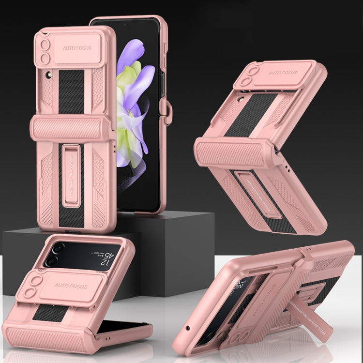 Samsung Galaxy Z Flip4 Magnetic Fold Armor Shockproof Phone Case (Pink)