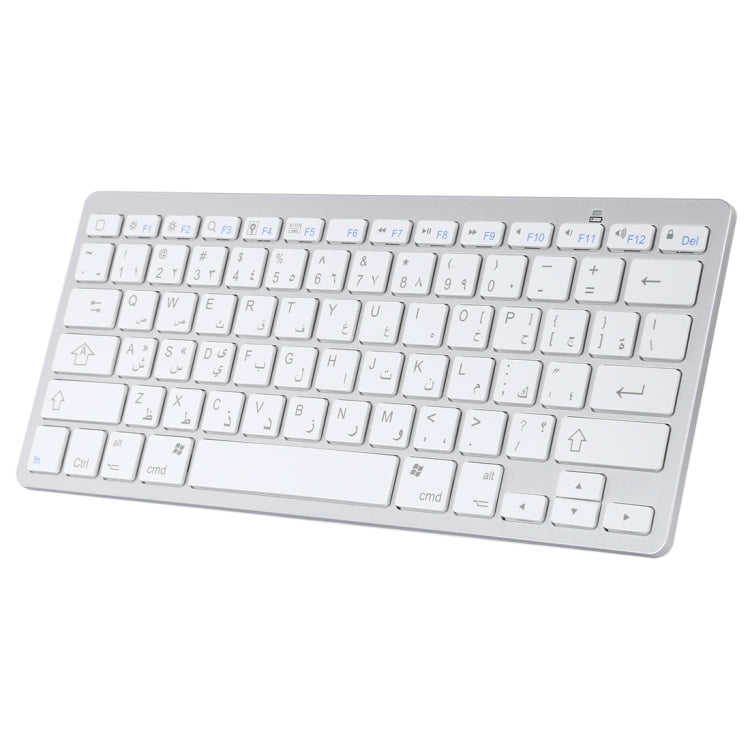 Ultra-thin Wireless Bluetooth Keyboard with Arabic Keys (Silver) for iPad, Samsung, Huawei, Xiaomi, Tablet PCs, or Smart Phones