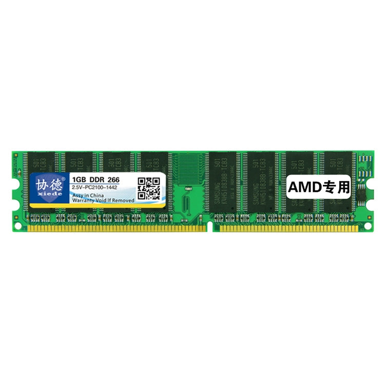 XIEDE X006 DDR 266MHz 1GB Desktop PC Memory RAM Module