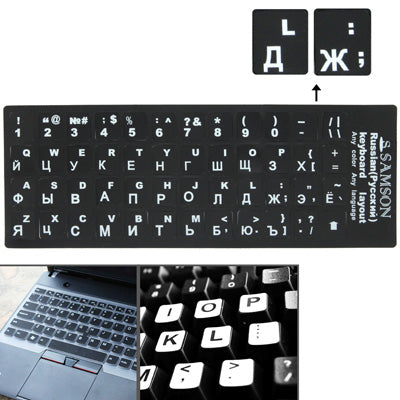 Learn Russian with Keyboard Sticker for Computer/Laptop