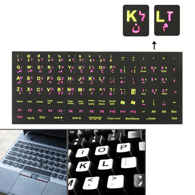 Arabic Keyboard Layout Sticker for Laptop / Desktop Computer Keyboards with Easy Application and Lasting Visibility