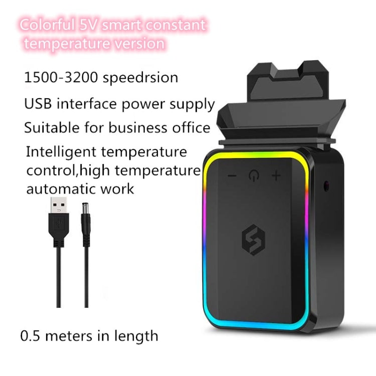 Colorful 5V Intelligent Constant Temperature Exhaust Radiator Side Suction Fan Machine for Lenovo/ASUS/Dell Laptops