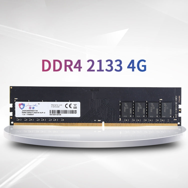 JingHai DDR4 4G Low Voltage Desktop RAM (2666MHz)