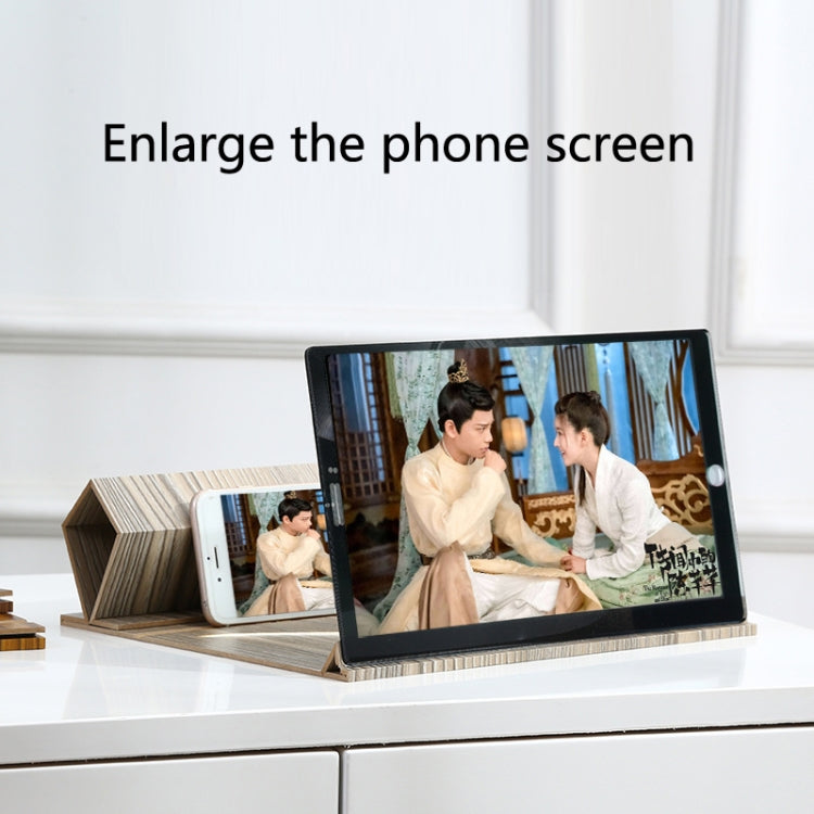 12 inch Original Wood Grain 3D Mobile Phone Screen Amplifier HD Video Desktop Folding Stand (Super Clear Gray Version)